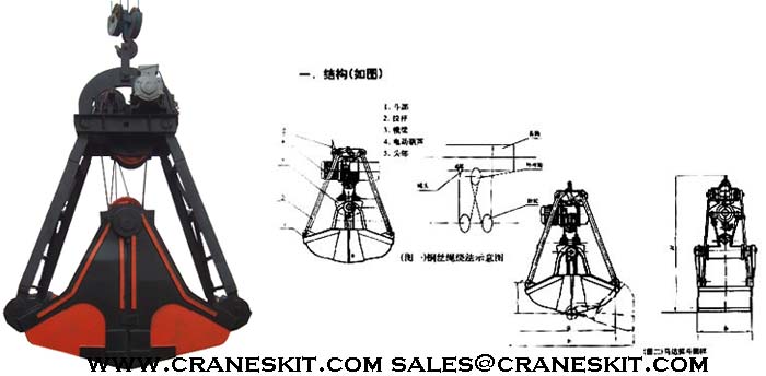 electric-motor-grab-bucket.jpg