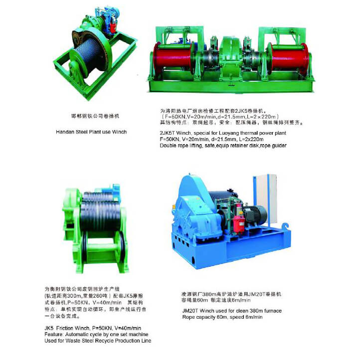 non-standard-electric-winch-engineering-examples.jpg