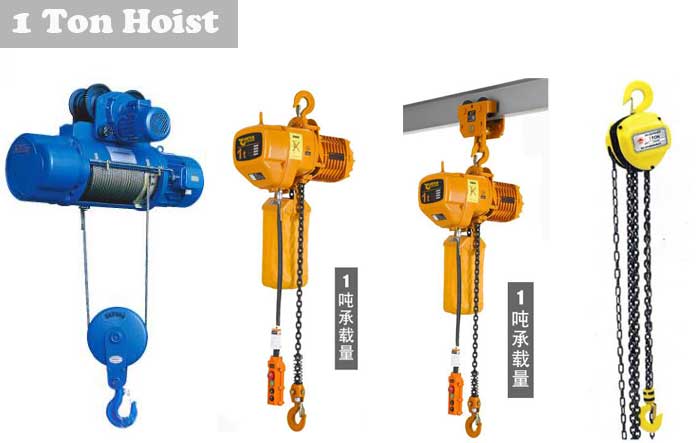 1 Ton Hoist