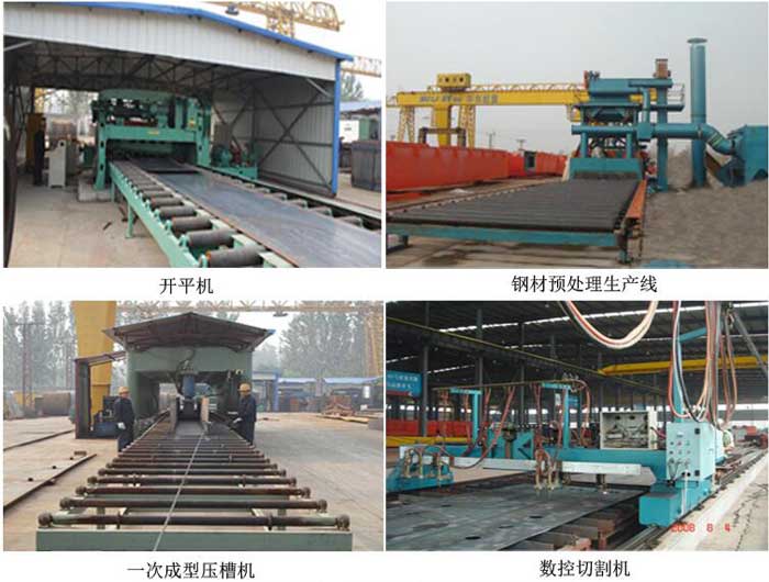 hoist-production-equipment.jpg