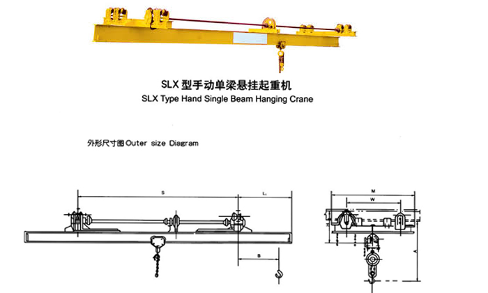 single-girder-manual-overhead-crane.jpg