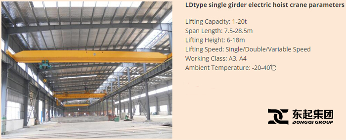 single-girder-overhead-crane.jpg