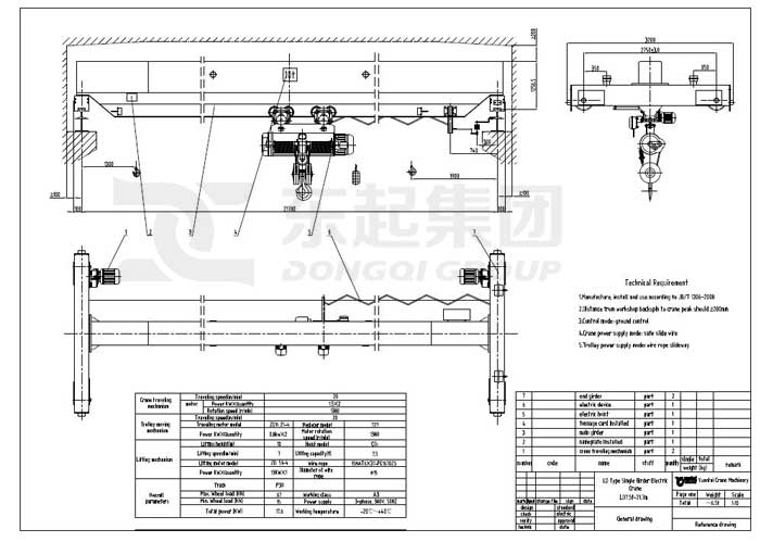 7.5-ton-single-girder-overhead-crane-design-drawing.jpg