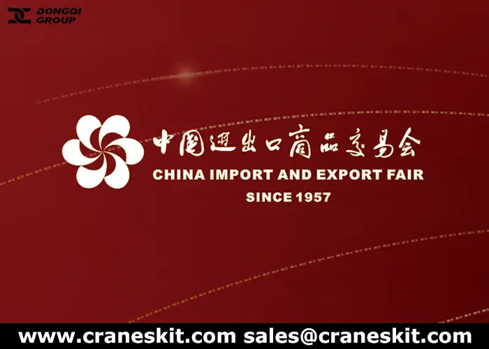 DQCRANES Invite You to The 133rd Canton Fair