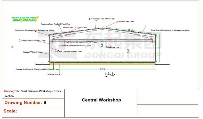 jordan-client-cement-plant-cross-section-drawing.jpg