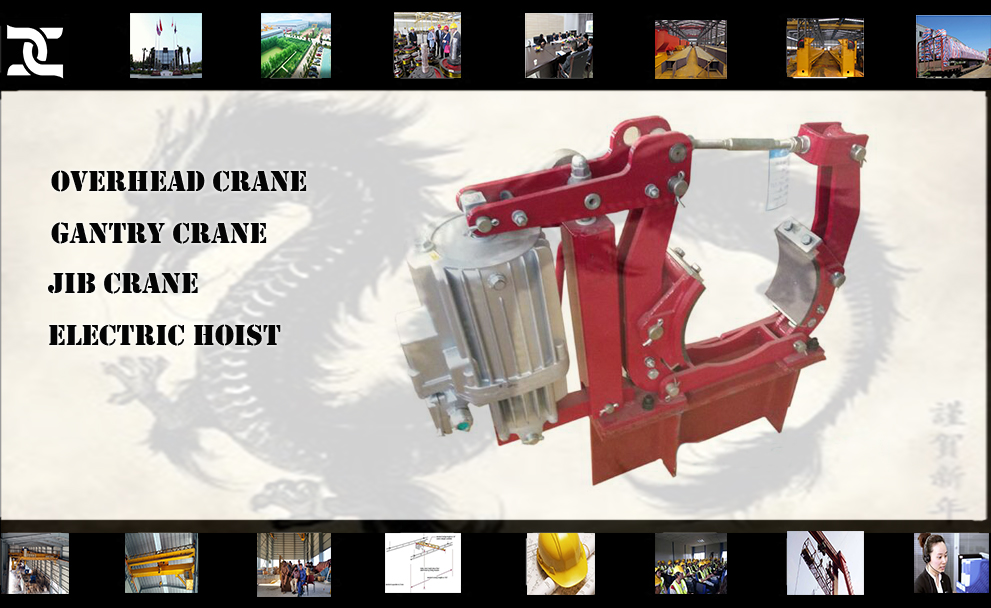Crane Brake