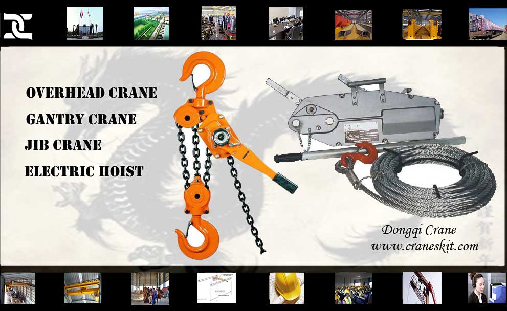 Hand Chain Lever Hoist |Wire Rope Pulling Hoist