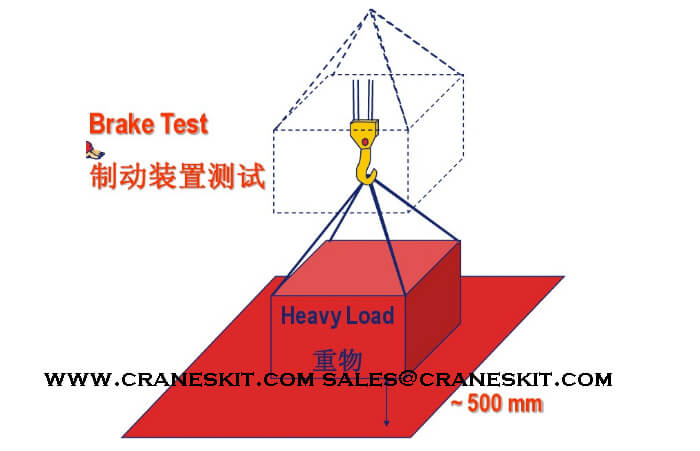 crane-brake-test.jpg