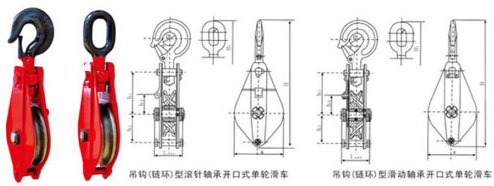 lifting-pulley-structure-drawing.jpg