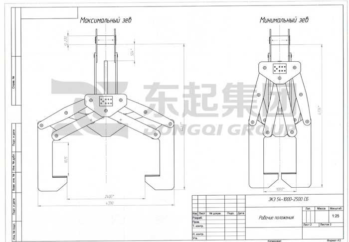 lifting-tong-drawing-provided-by-russia-customer.jpg