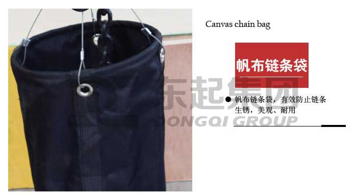 stage-electric-hoist-canvas-chain-bag.jpg